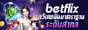 betflix